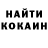 КОКАИН VHQ Ayif Asiah
