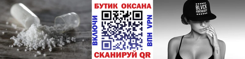 Бутират BDO 33%  Норильск 