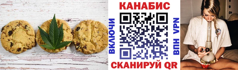 Еда ТГК марихуана  Норильск 