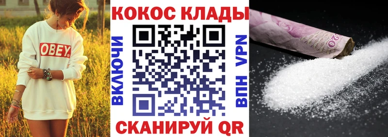 Cocaine Fish Scale  Норильск 