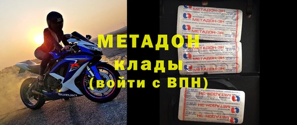 гашиш Володарск