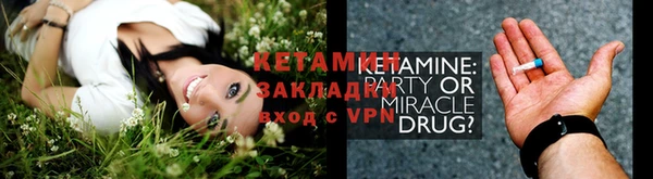 экстази Вяземский