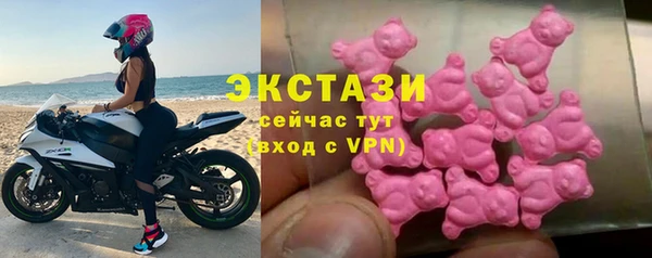 экстази Вяземский