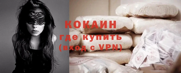 кокаин перу Волосово