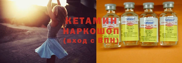 экстази Вяземский
