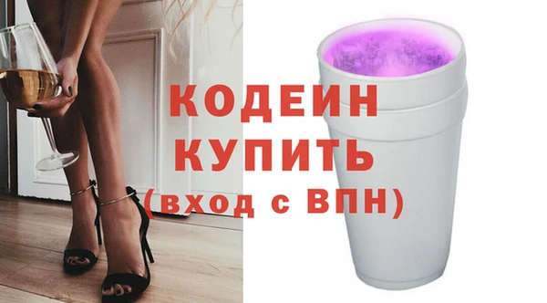 героин Вязьма