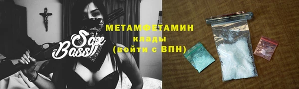 кокаин перу Волосово