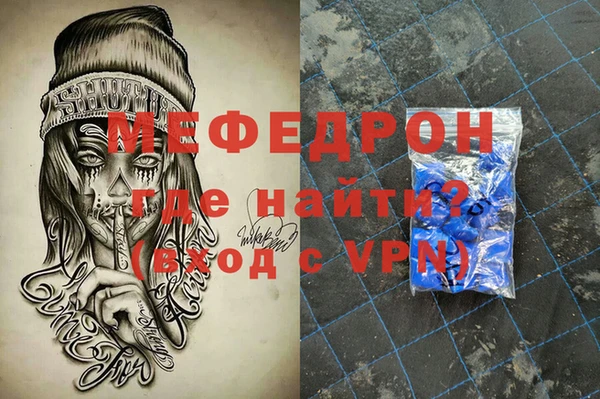 амфетамин Верхнеуральск