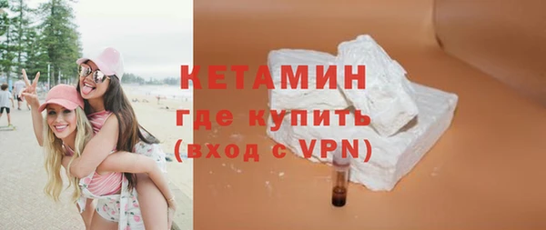 экстази Вяземский