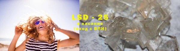 экстази Вяземский