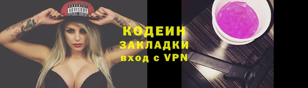кокаин перу Волосово