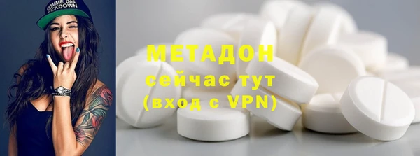 PSILOCYBIN Волоколамск