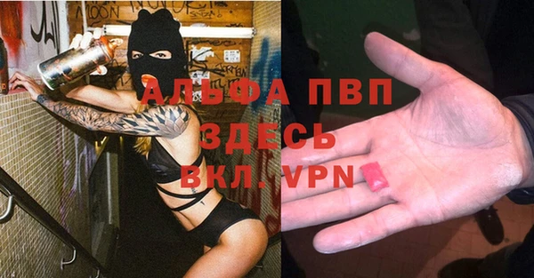 скорость mdpv Вязники