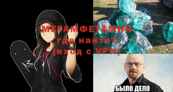 PSILOCYBIN Волоколамск