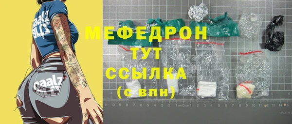 героин Вязьма