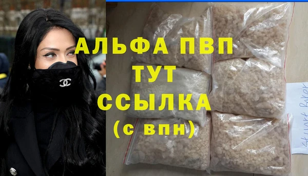 кокаин перу Волосово