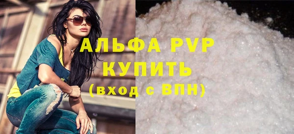 гашиш Володарск