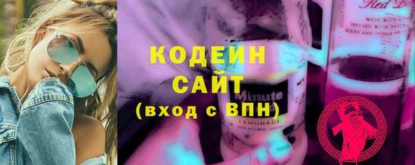 PSILOCYBIN Волоколамск