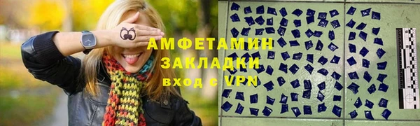 PSILOCYBIN Волоколамск