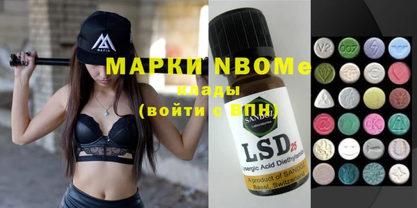 скорость mdpv Вязники