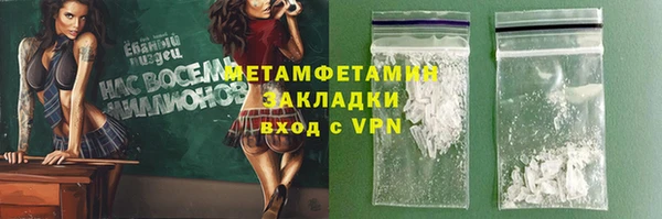 героин Вязьма