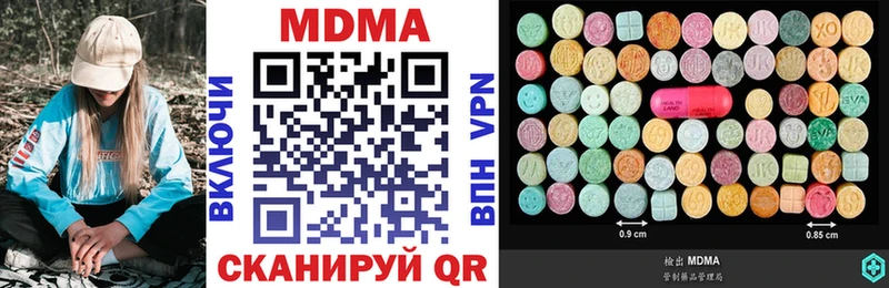 mega   Норильск  МДМА кристаллы 