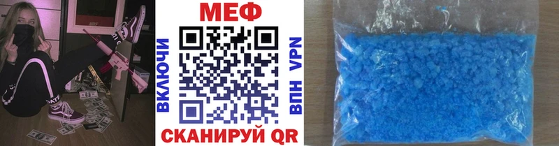Мефедрон кристаллы Норильск