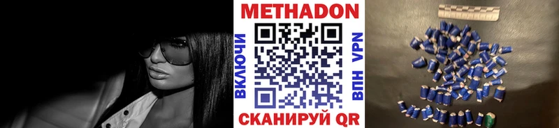 МЕТАДОН белоснежный  Норильск 