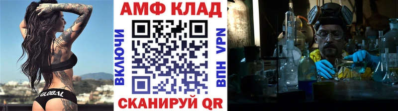 Первитин кристалл  Норильск 